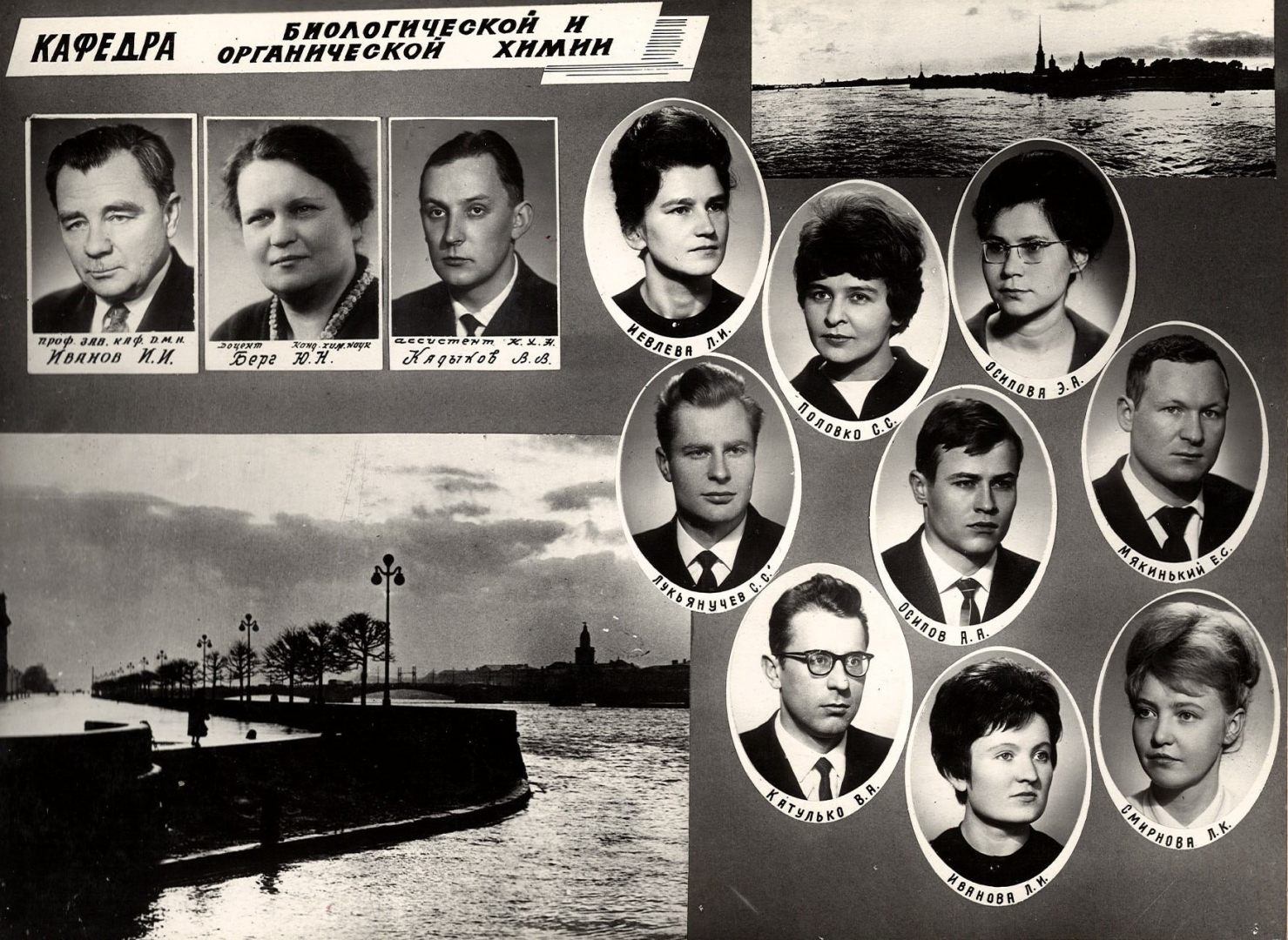 Выпуск 1966 г.