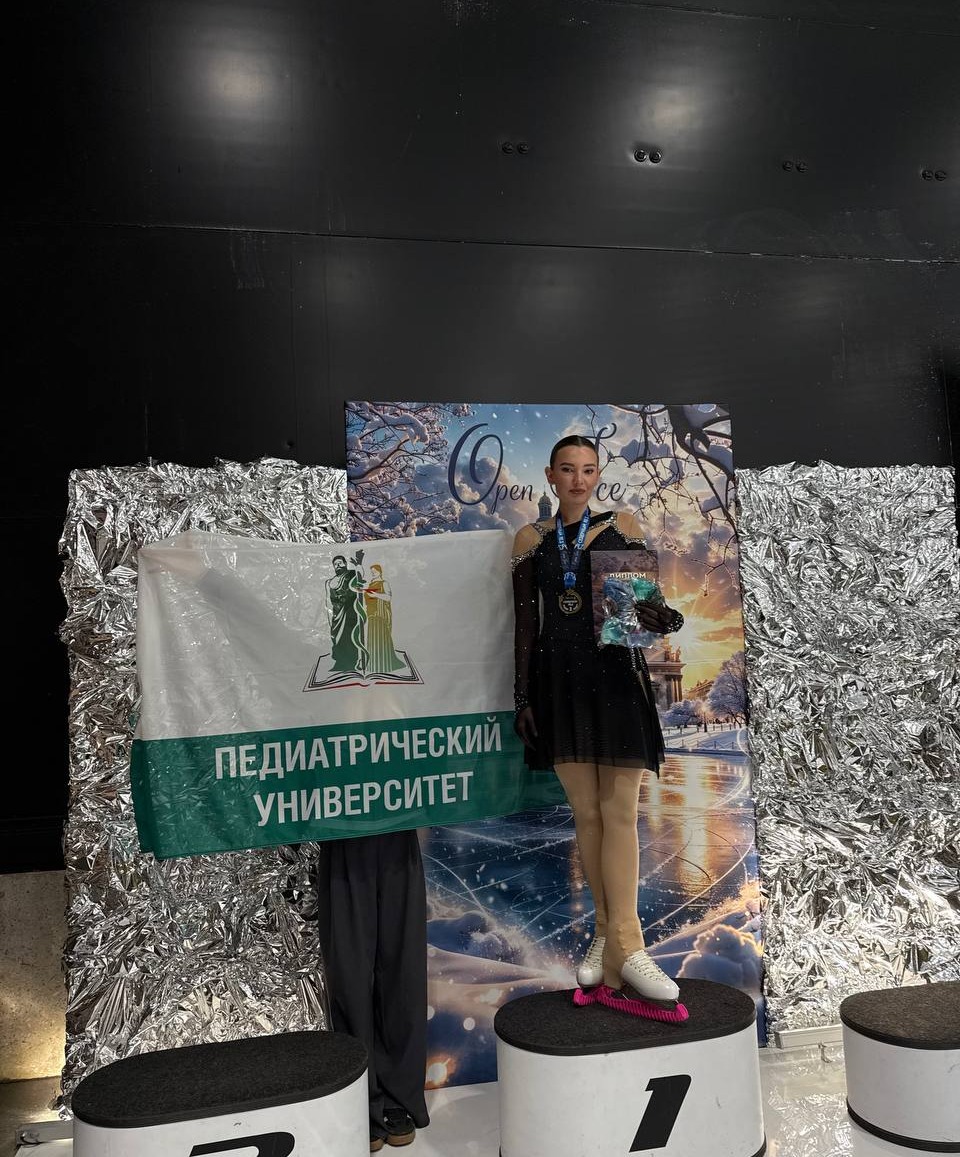 Студентка Педиатрического университета победила на фестивале по фигурному катанию «Северный лёд»