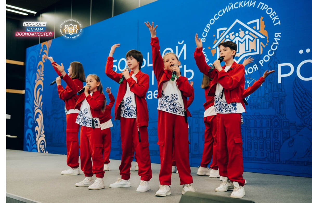 Приглашаем принять участие в конкурсе «Моя страна – моя Россия»