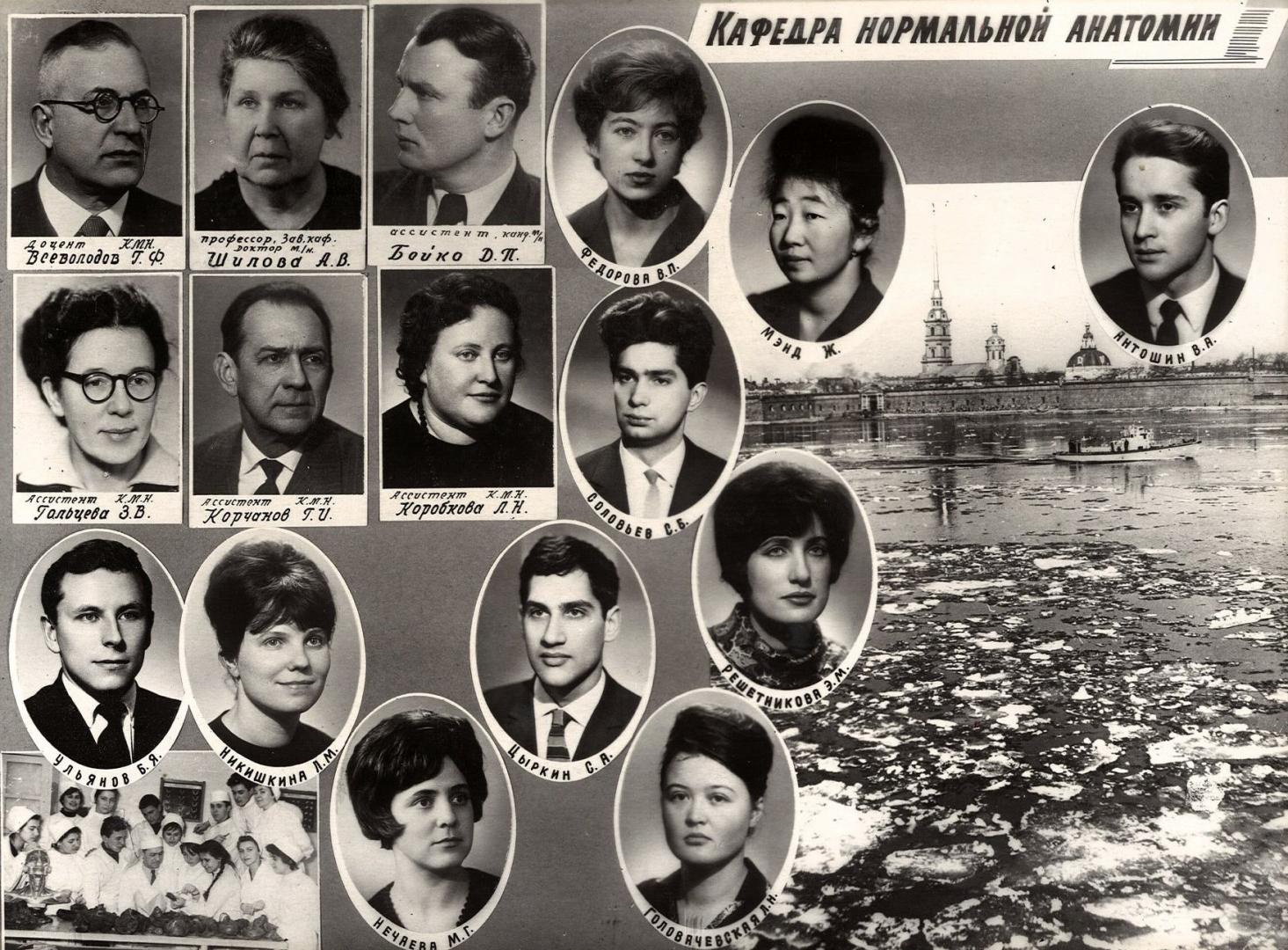 Выпуск 1966 г.