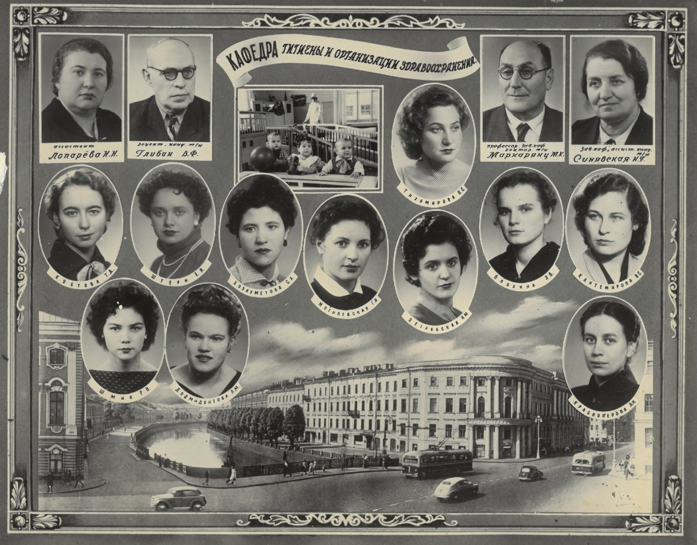 Выпуск 1959 г.