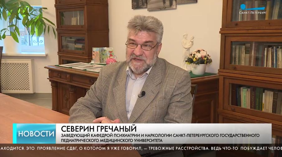 В Петербурге стартовала Неделя борьбы с зависимостью от гаджетов